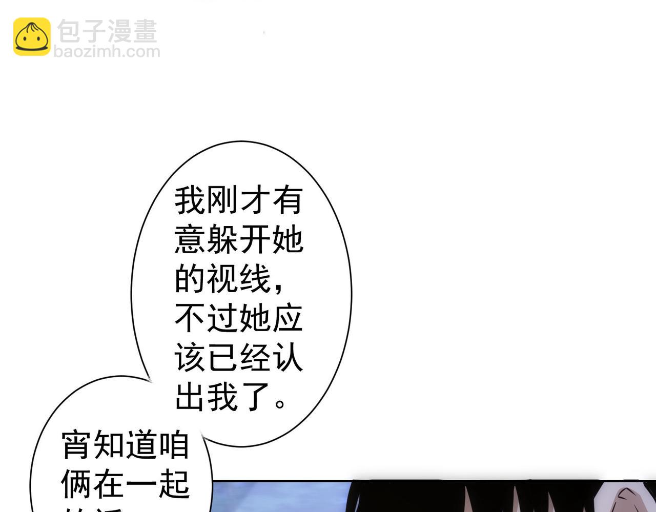 第298话 杀意36