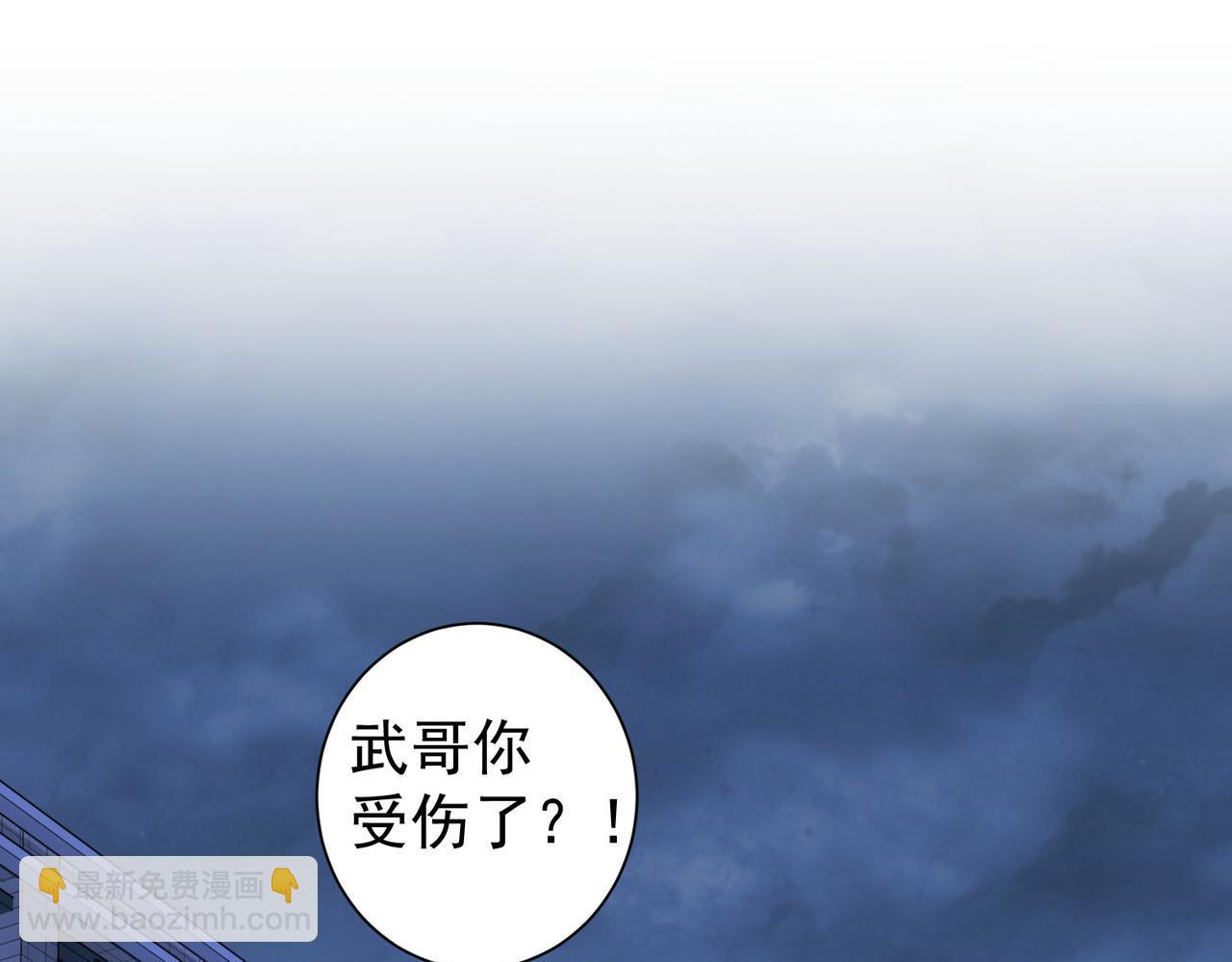 第298话 杀意4