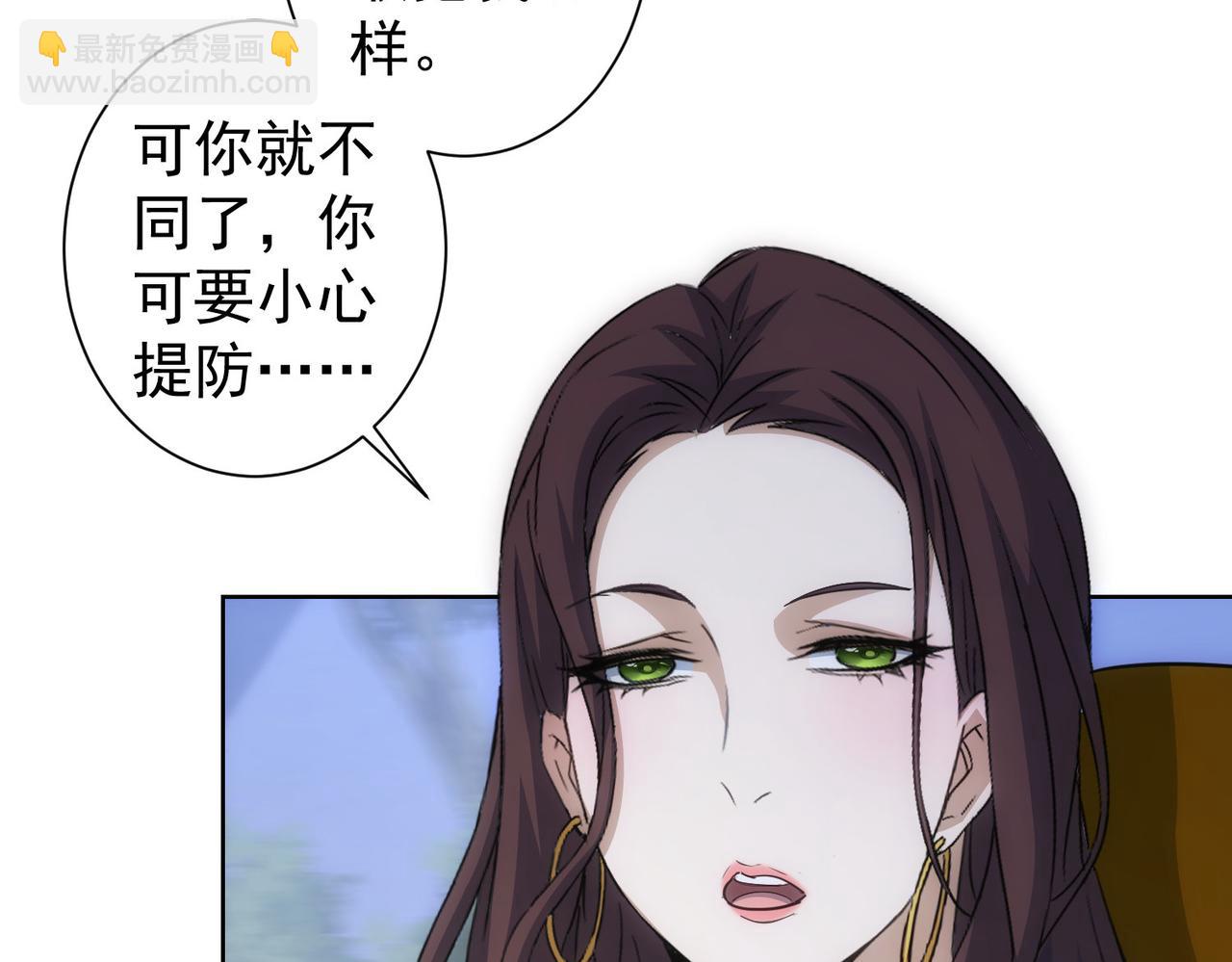 第298话 杀意40