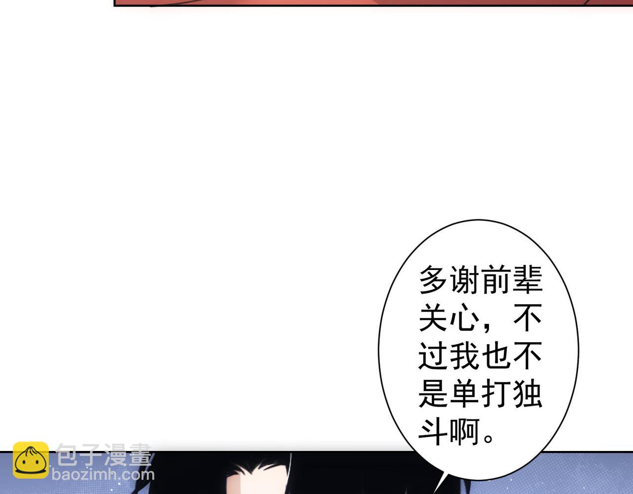 第298话 杀意42