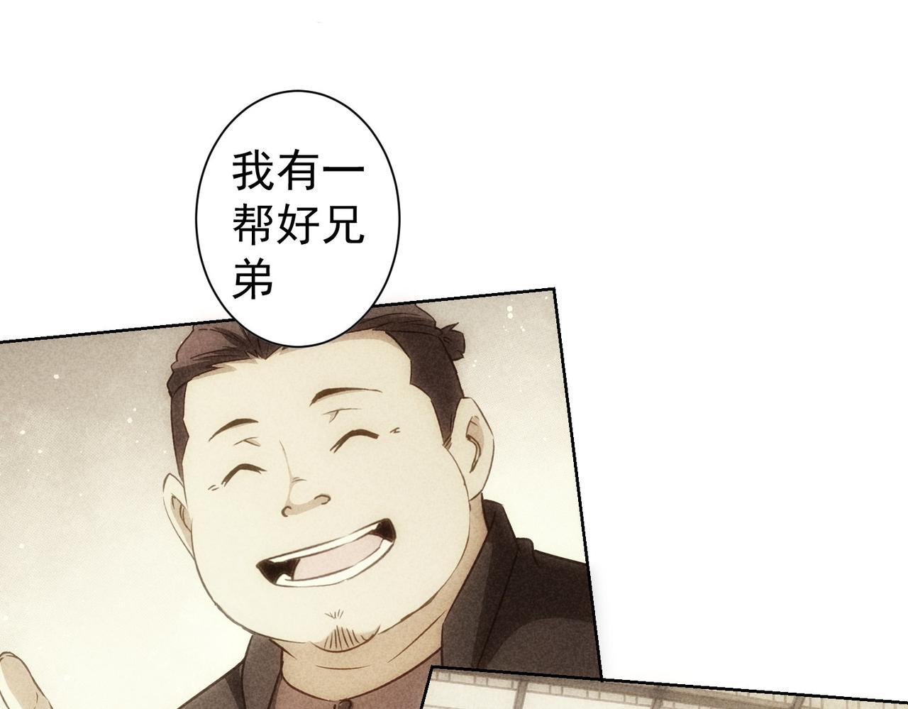 第298话 杀意44