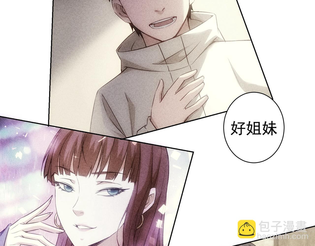 第298话 杀意46