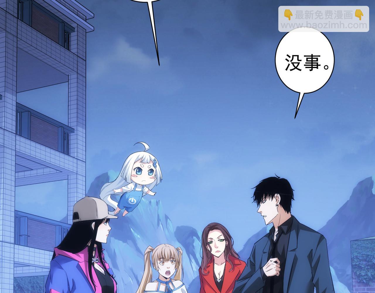 第298话 杀意5