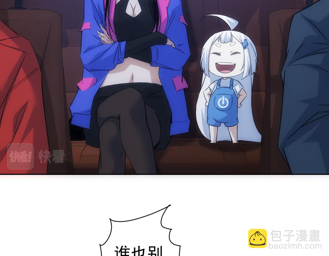 第298话 杀意54