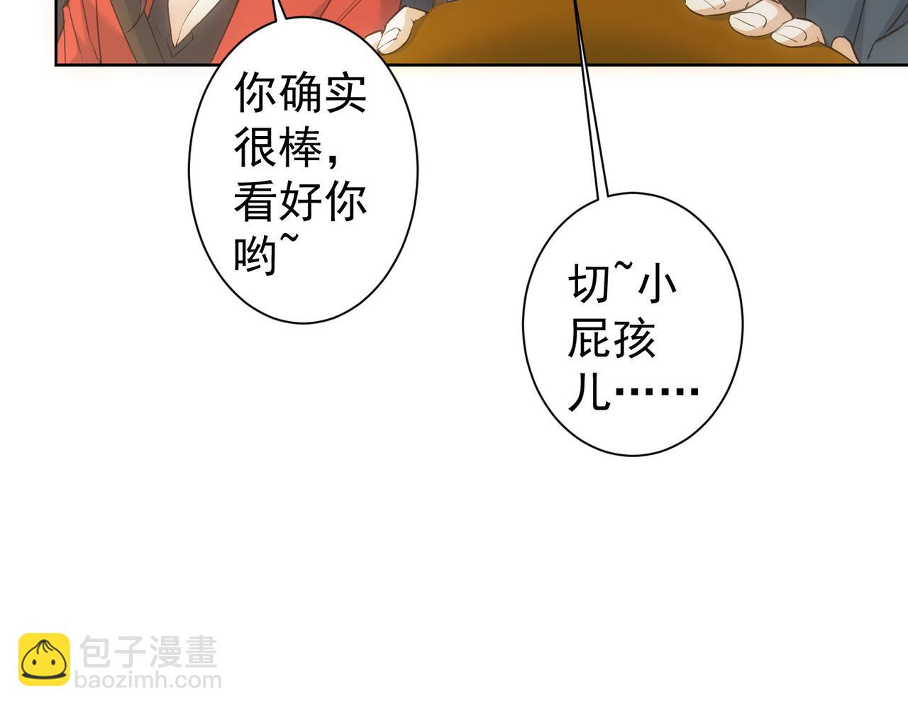 第298话 杀意56