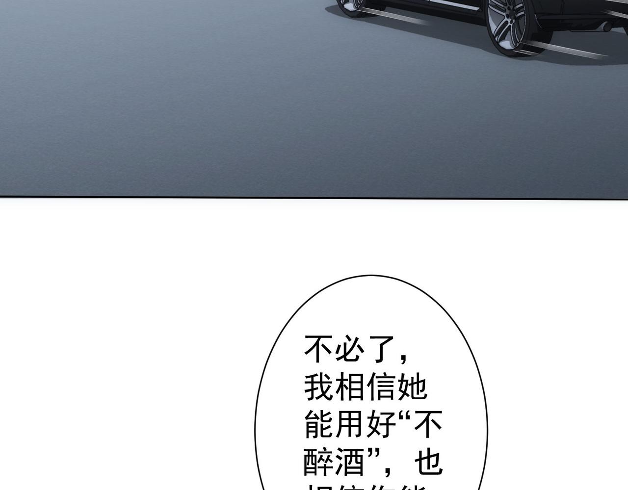 第298话 杀意60