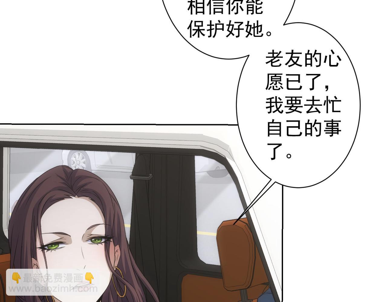 第298话 杀意61