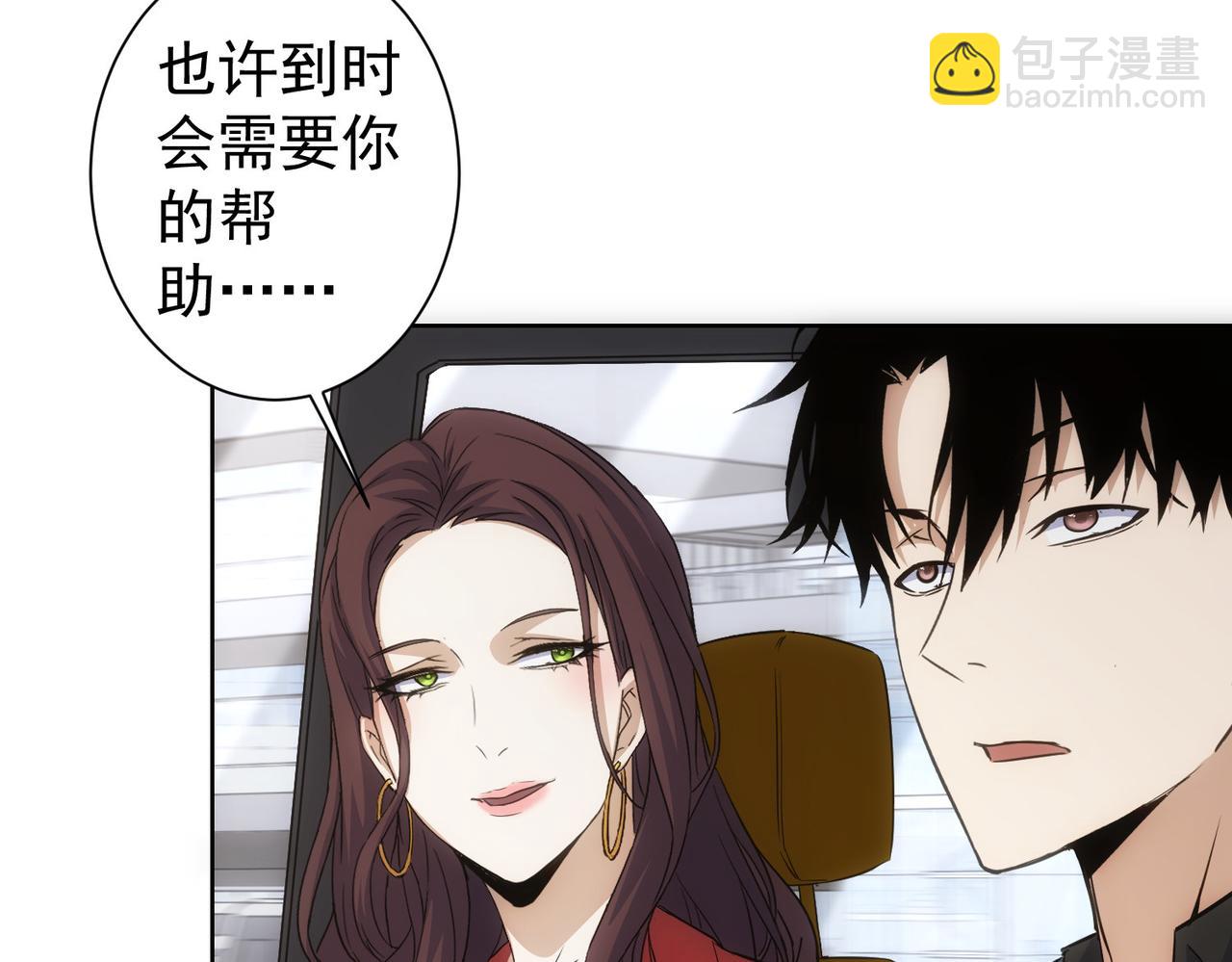 第298话 杀意63
