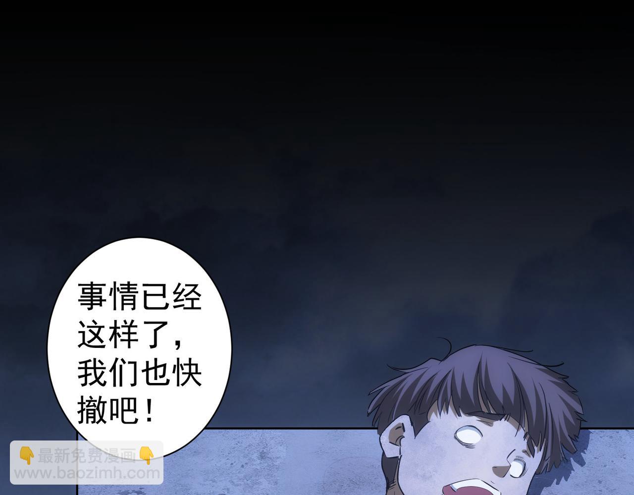 第298话 杀意7