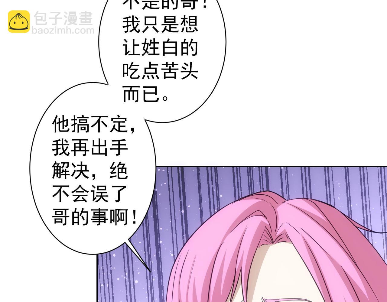 第298话 杀意75