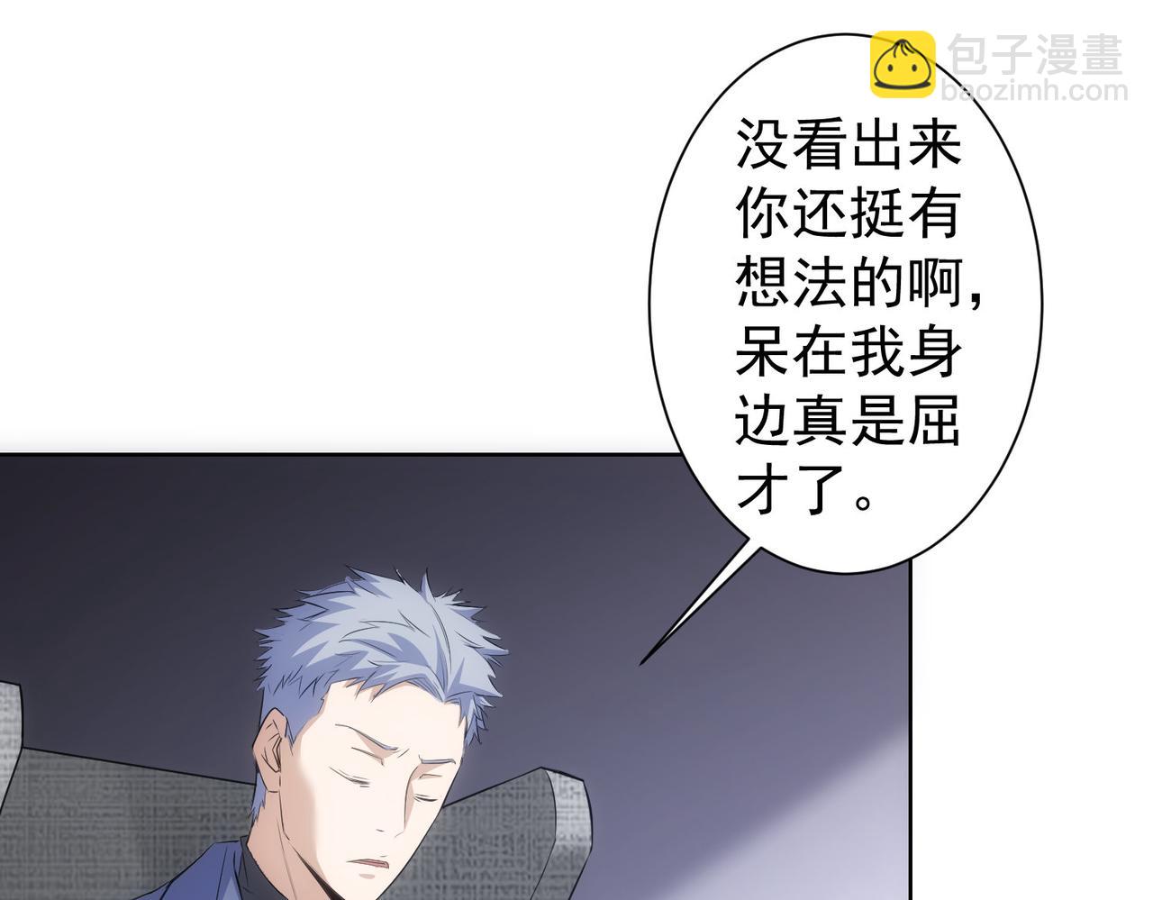 第298话 杀意77