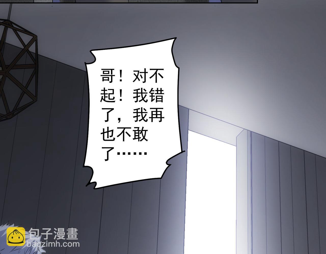 第298话 杀意79