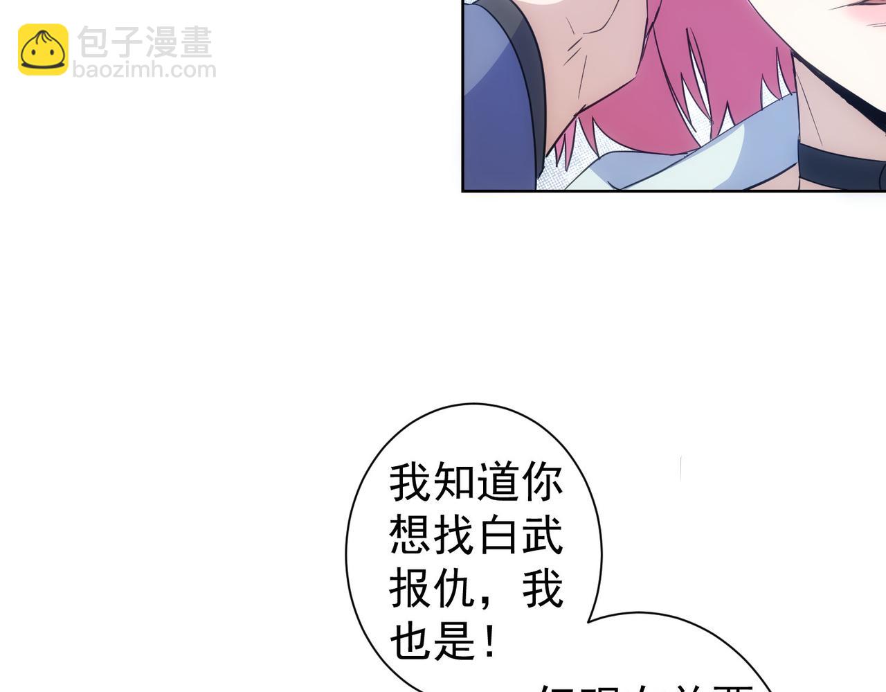 第298话 杀意84