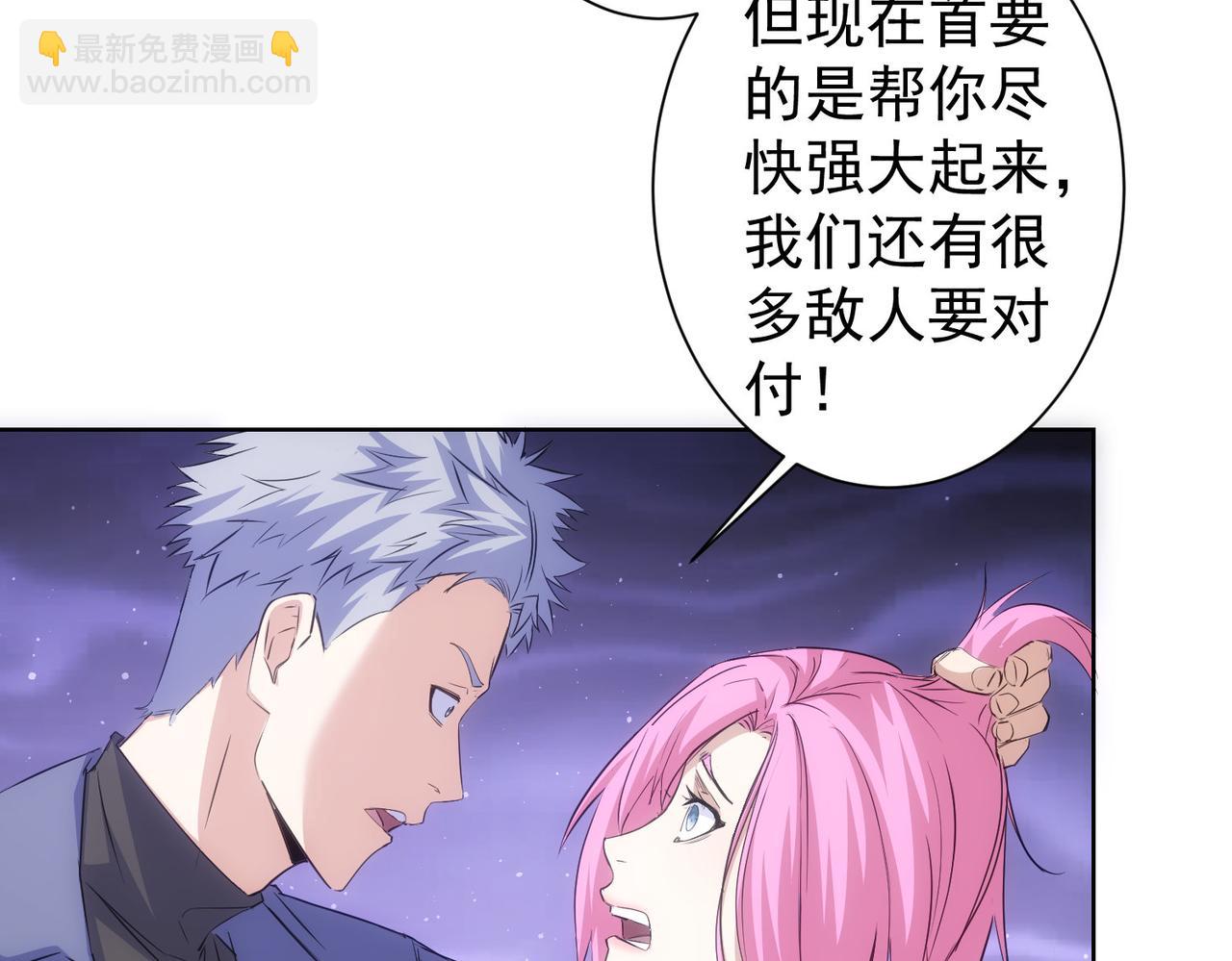 第298话 杀意85