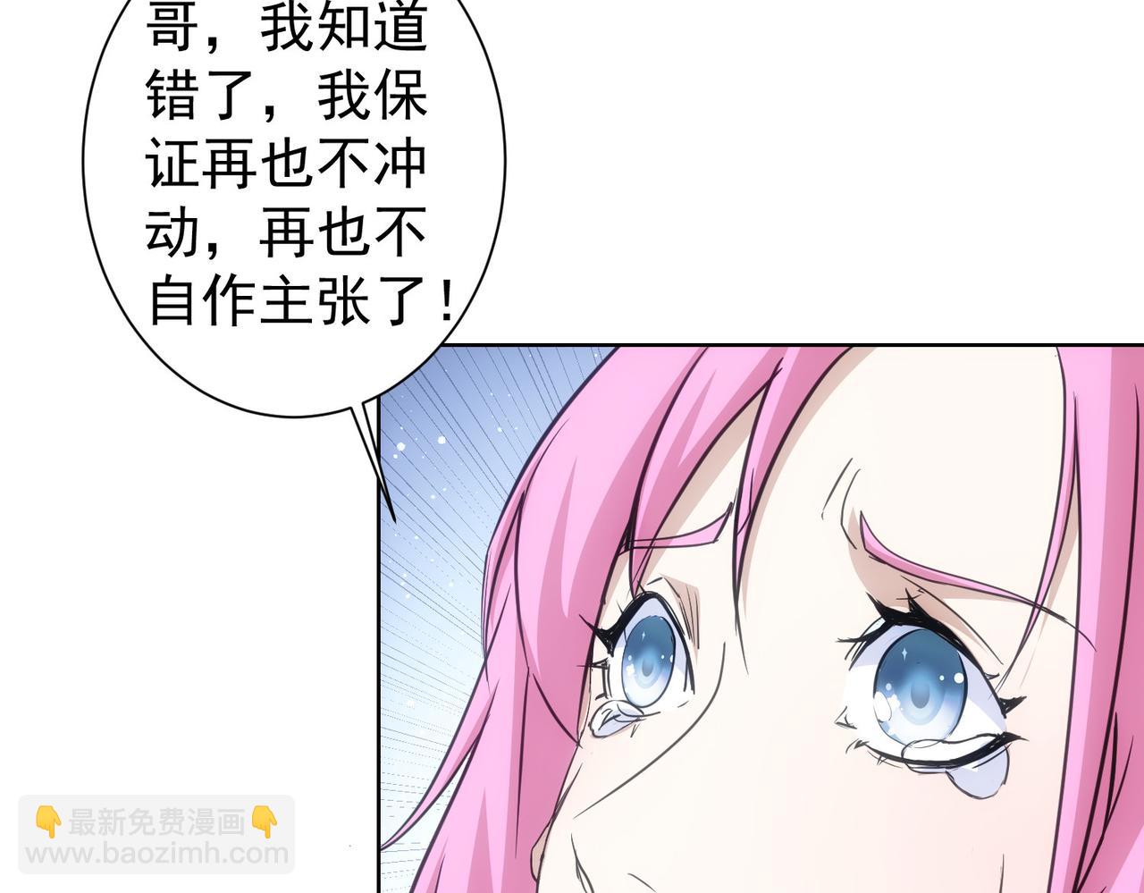第298话 杀意87