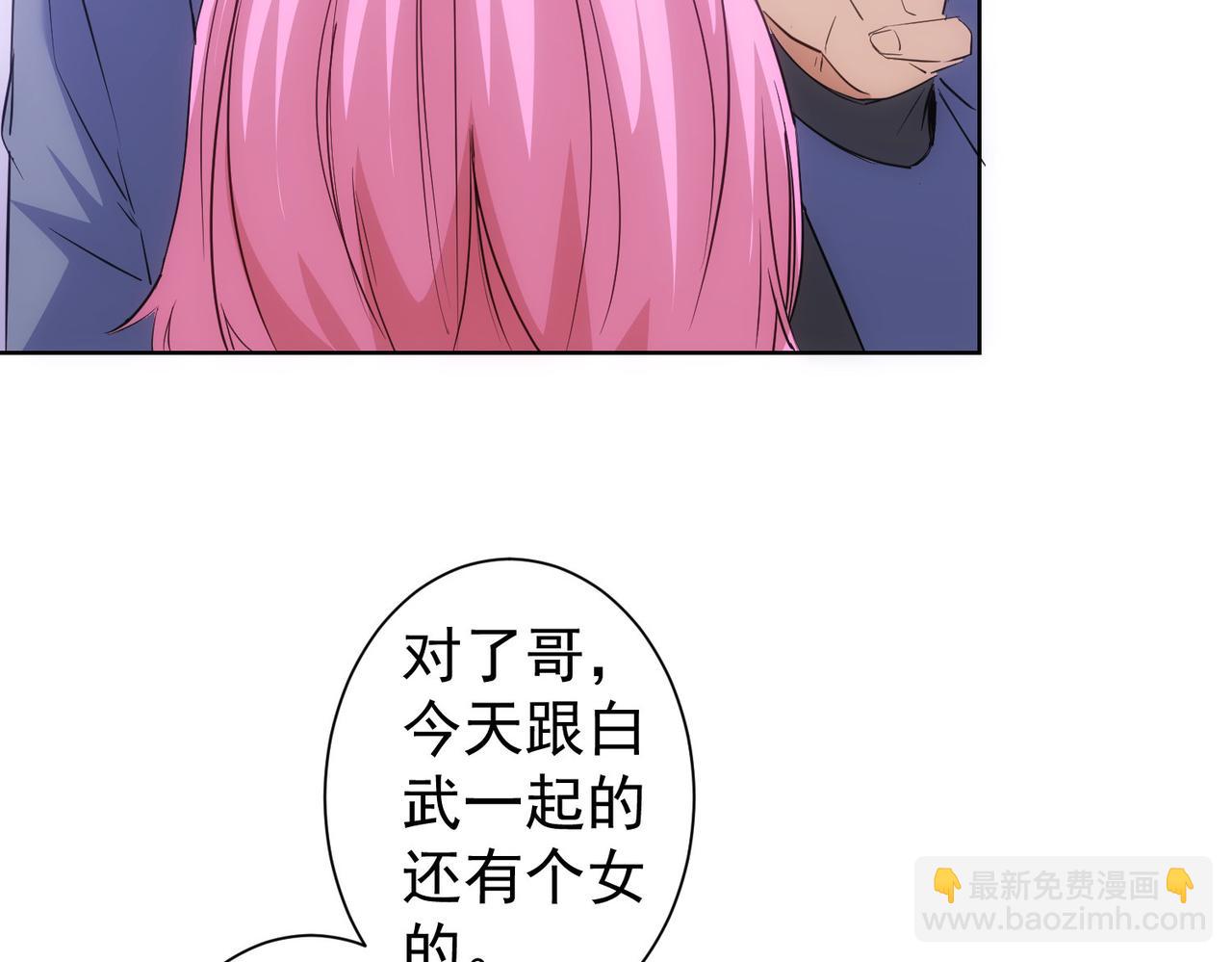 第298话 杀意90