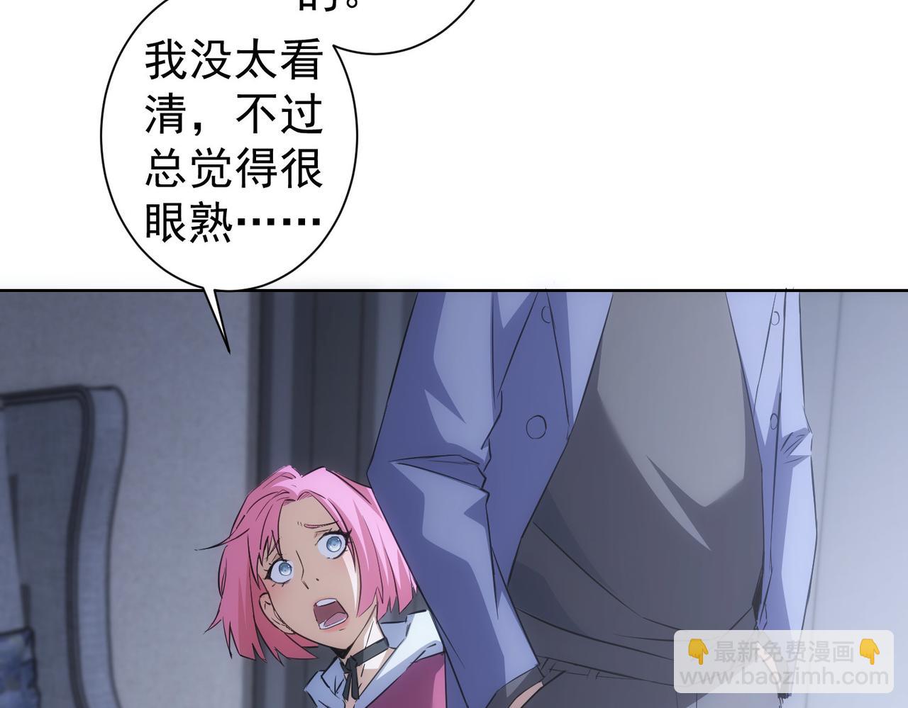 第298话 杀意91