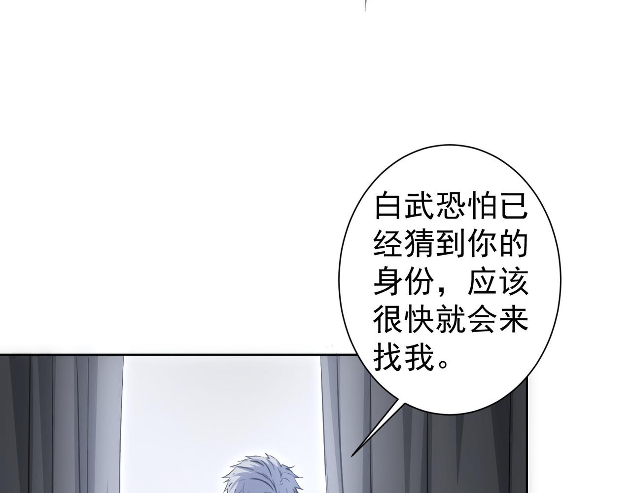 第298话 杀意93