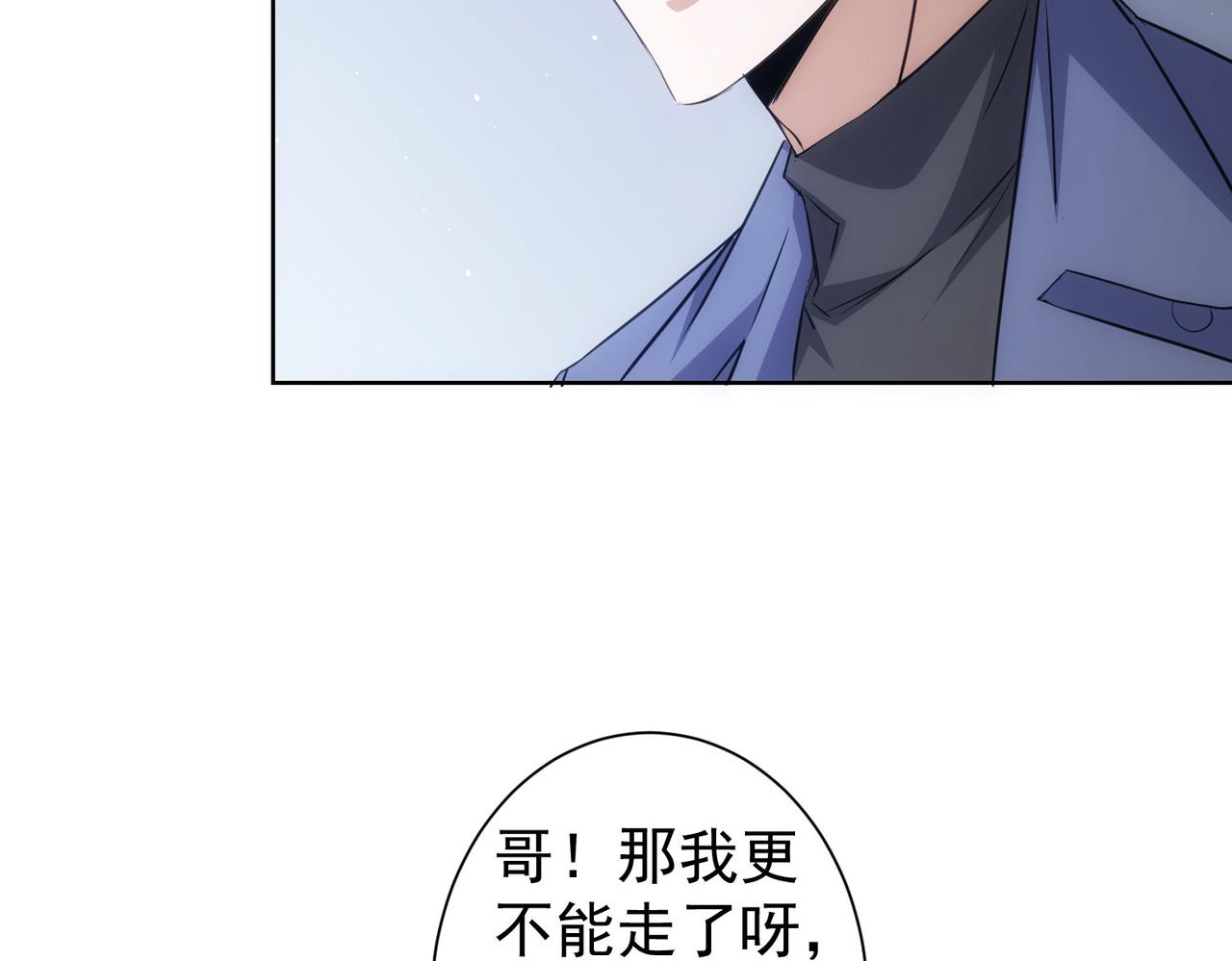 第298话 杀意96