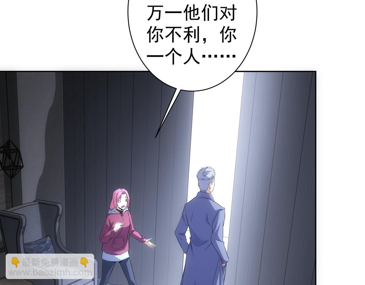 第298话 杀意97