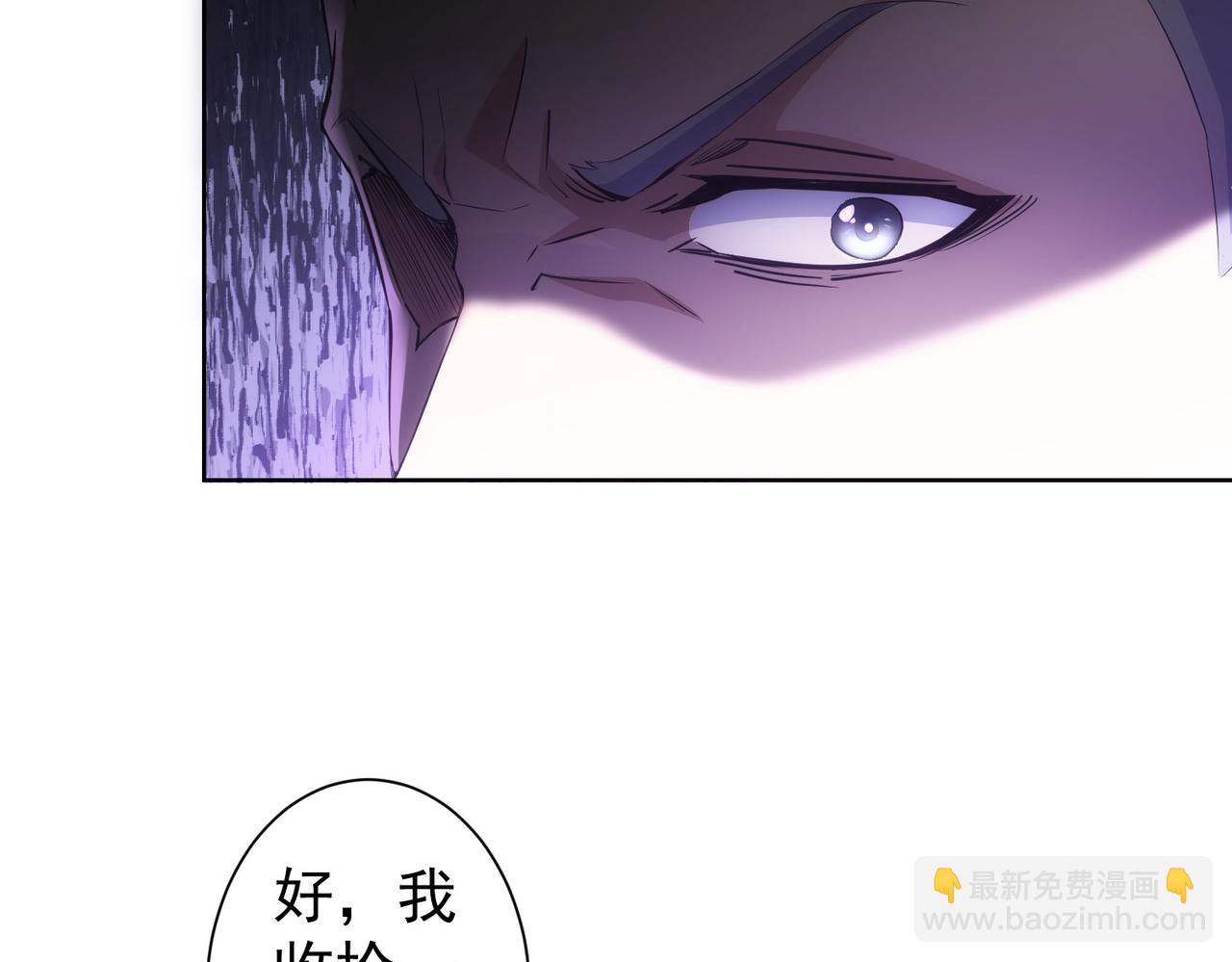 第298话 杀意99