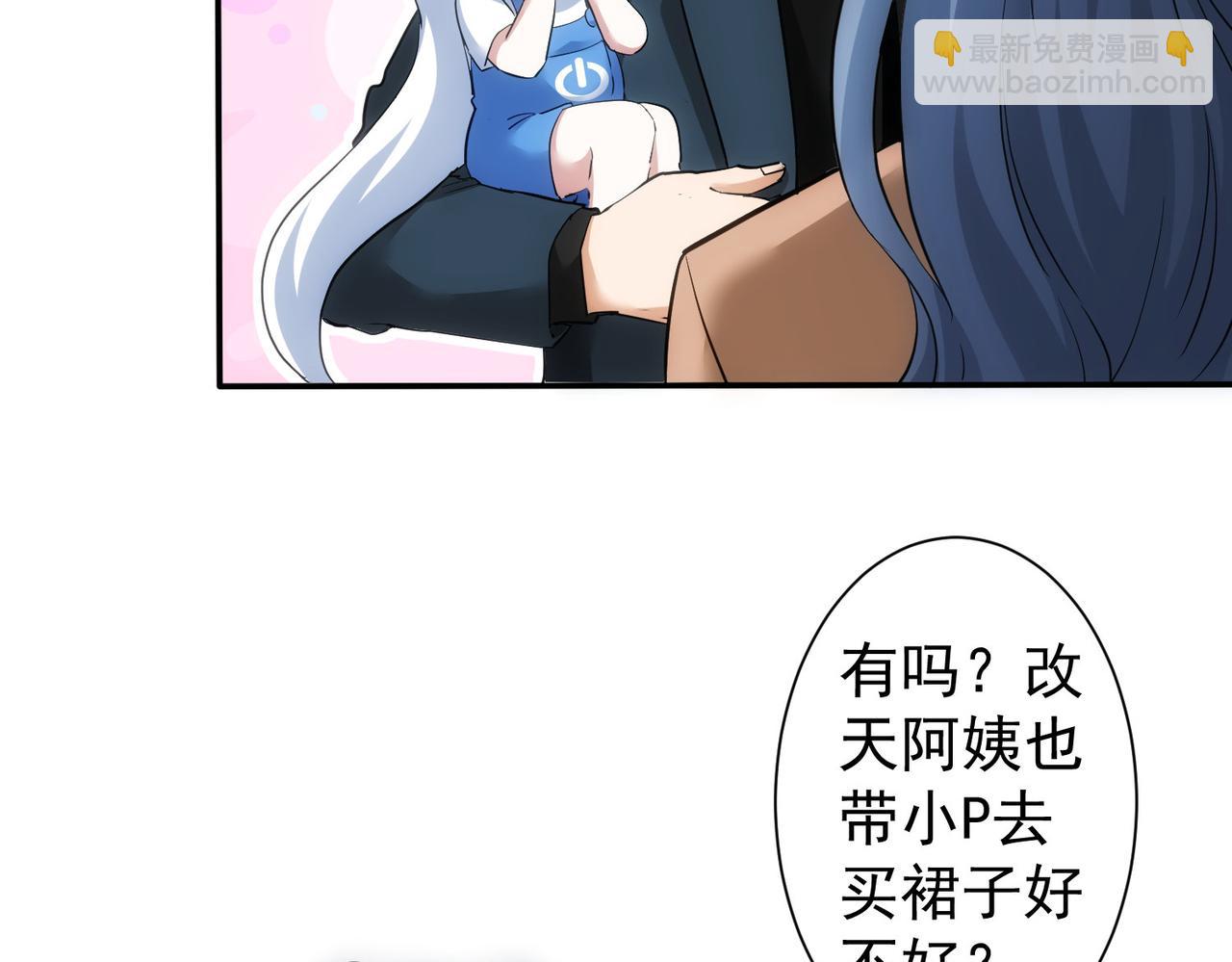 第300话 见招拆招105
