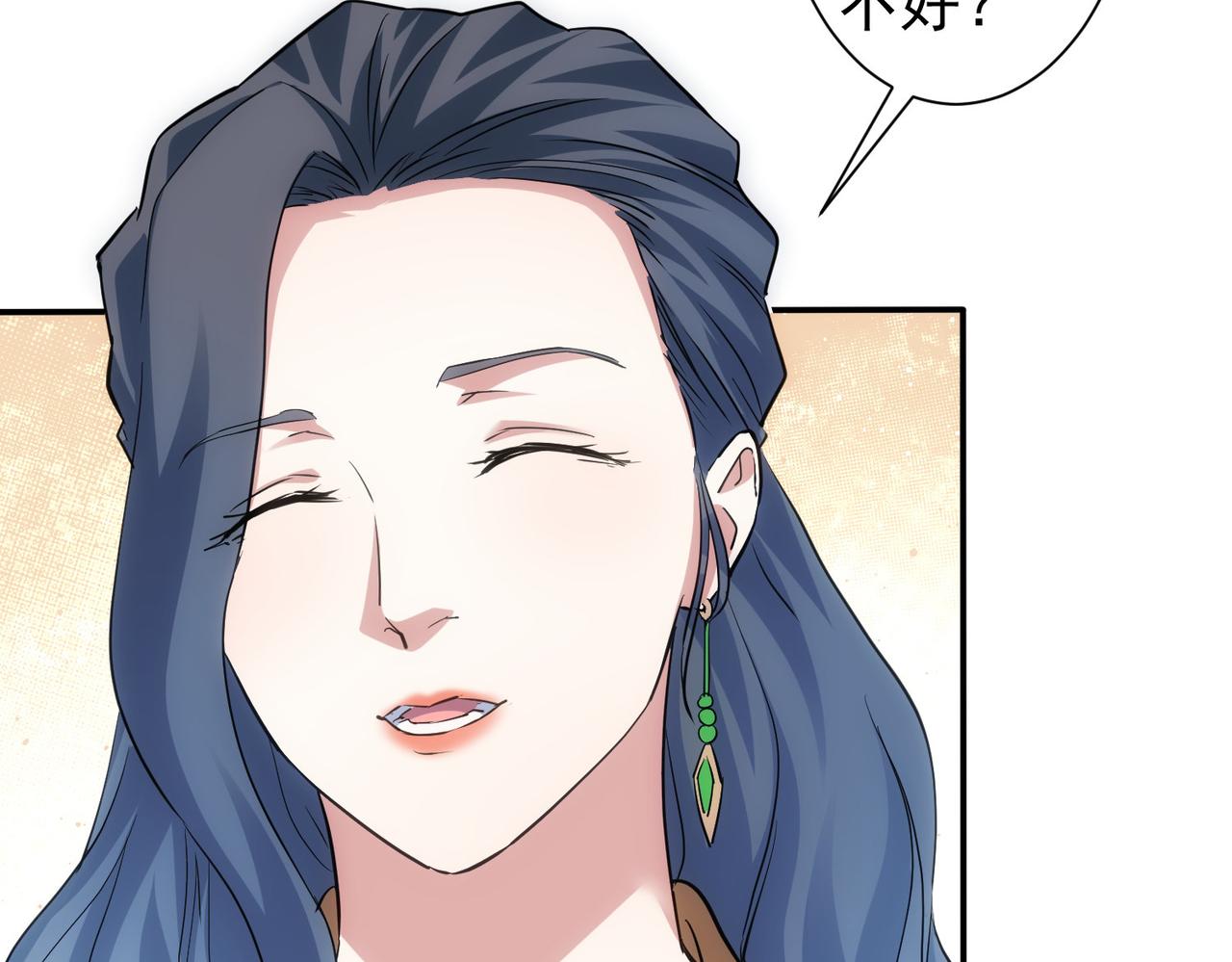 第300话 见招拆招106