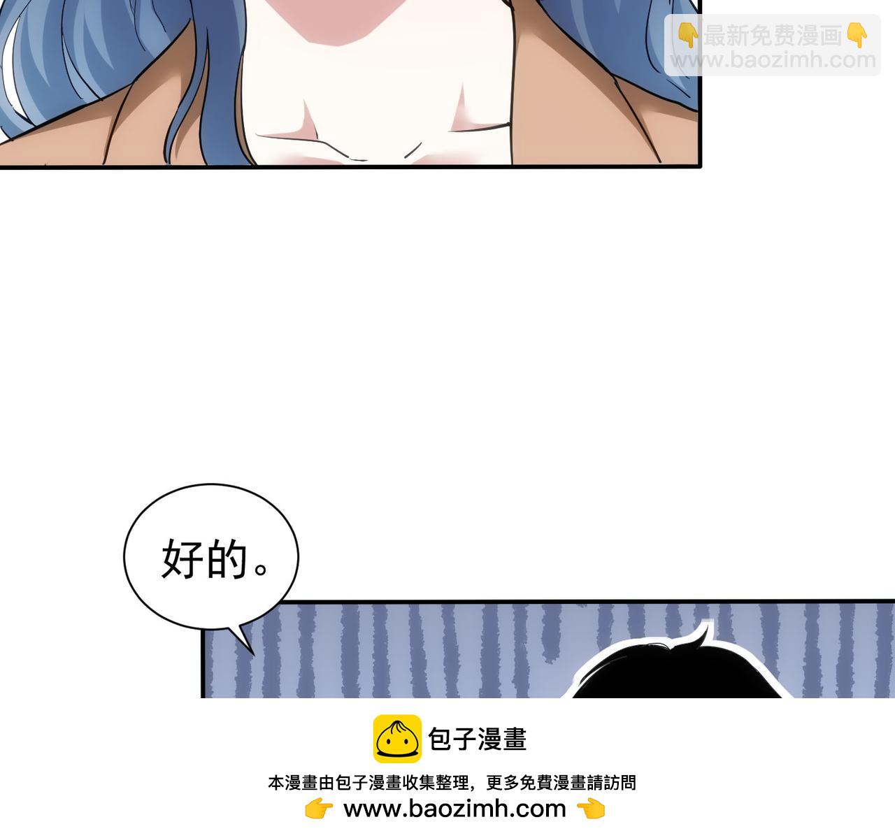 第300话 见招拆招107