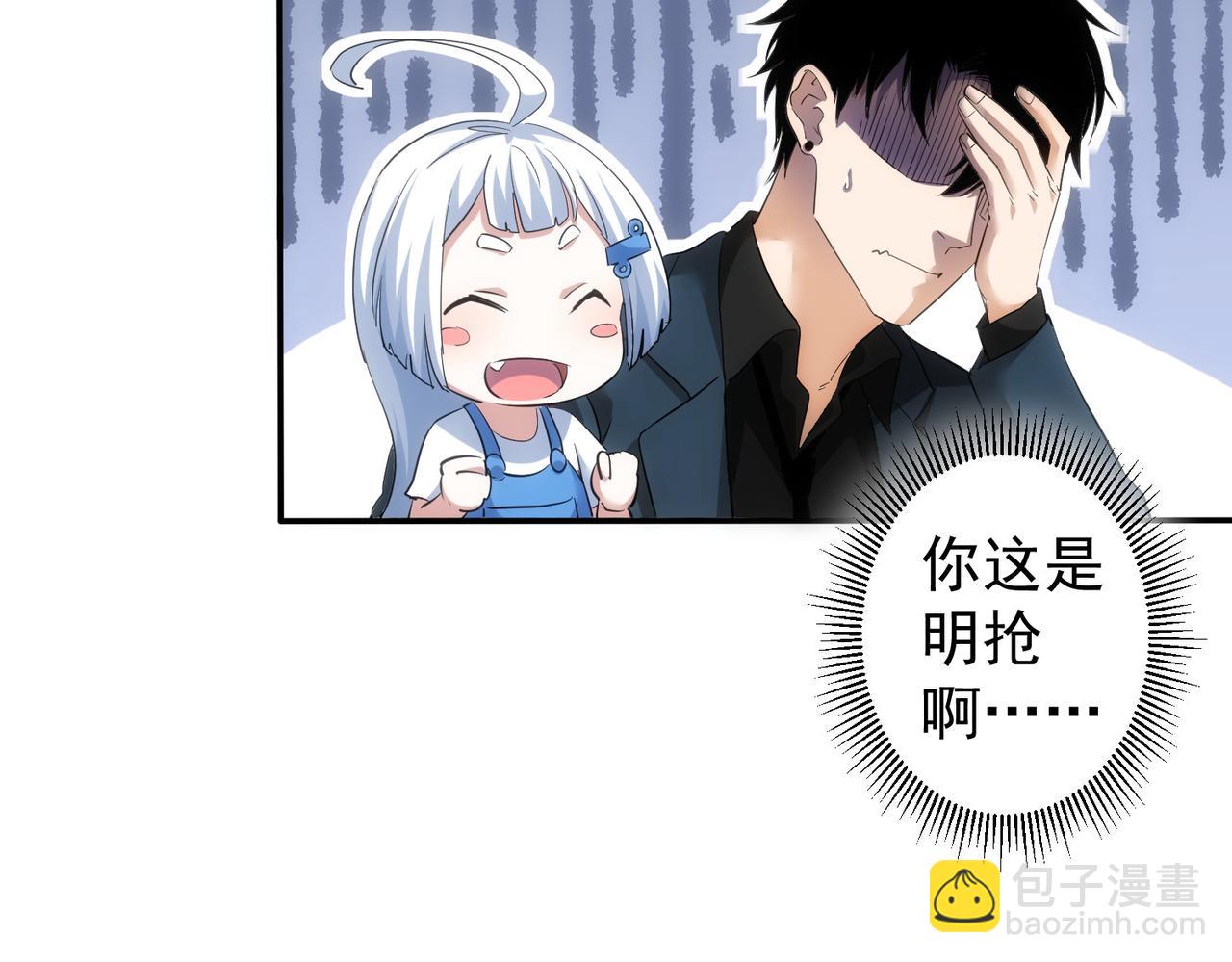 第300话 见招拆招108