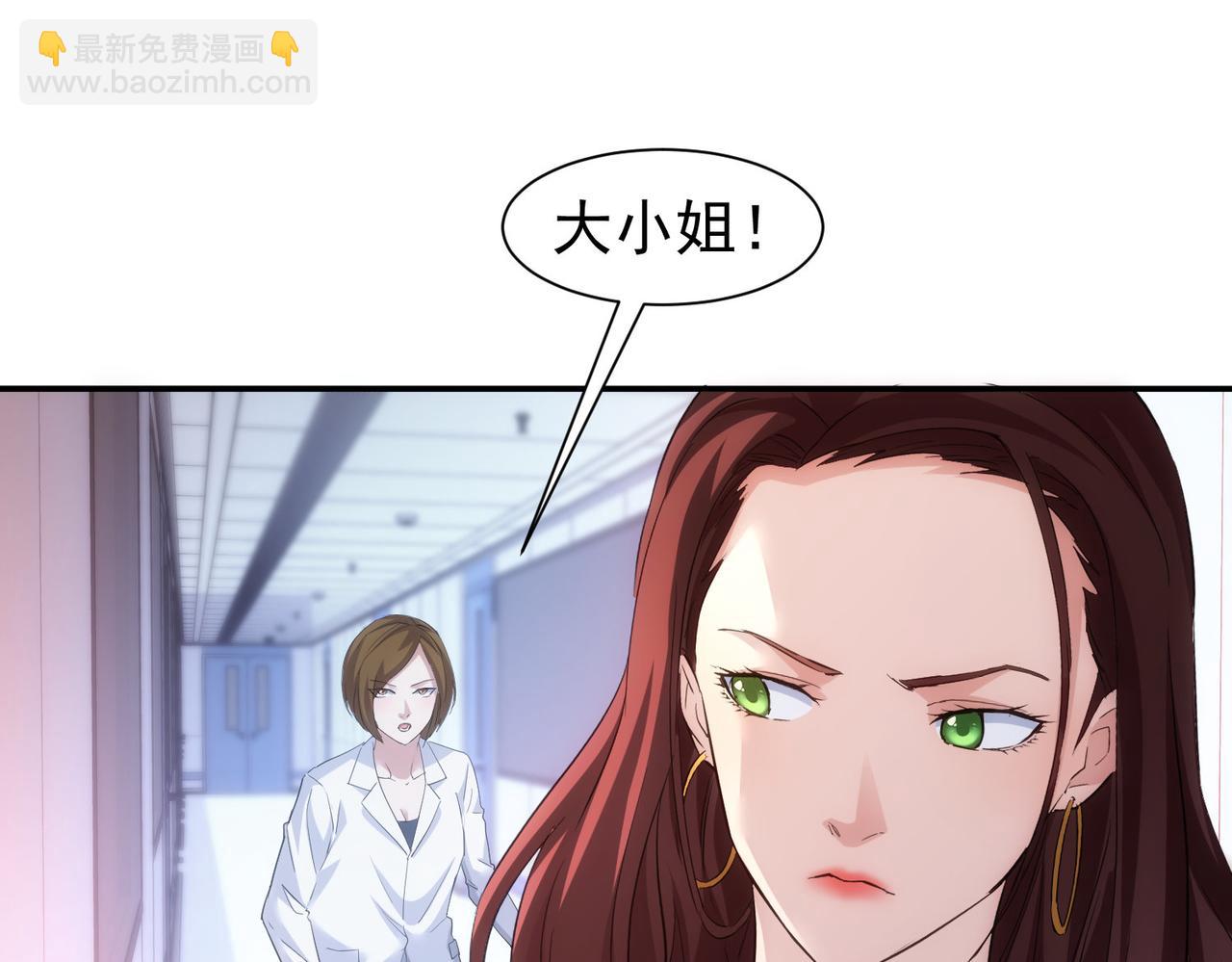 第300话 见招拆招11
