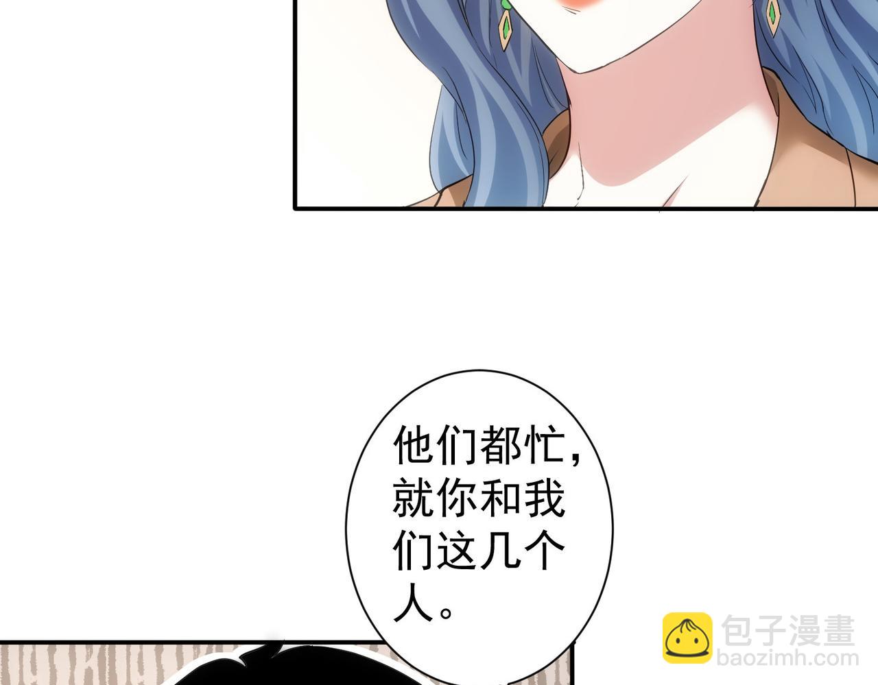 第300话 见招拆招113