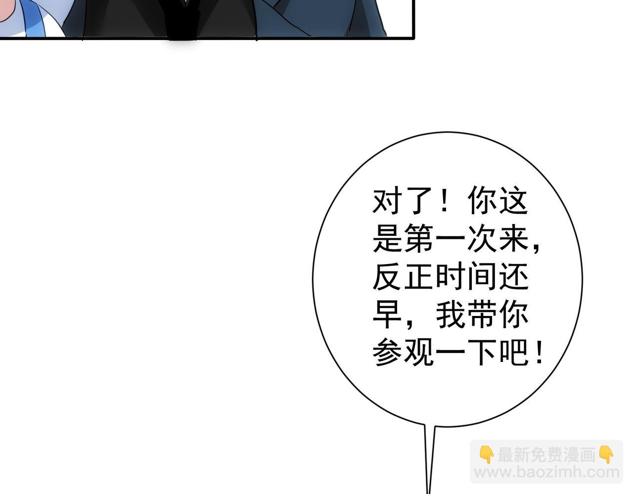 第300话 见招拆招115