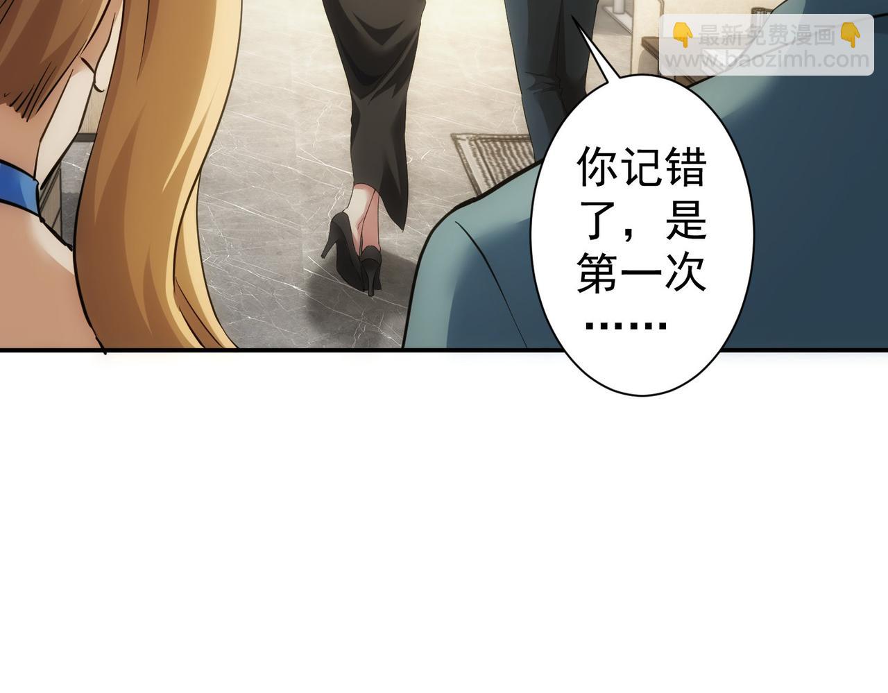 第300话 见招拆招117
