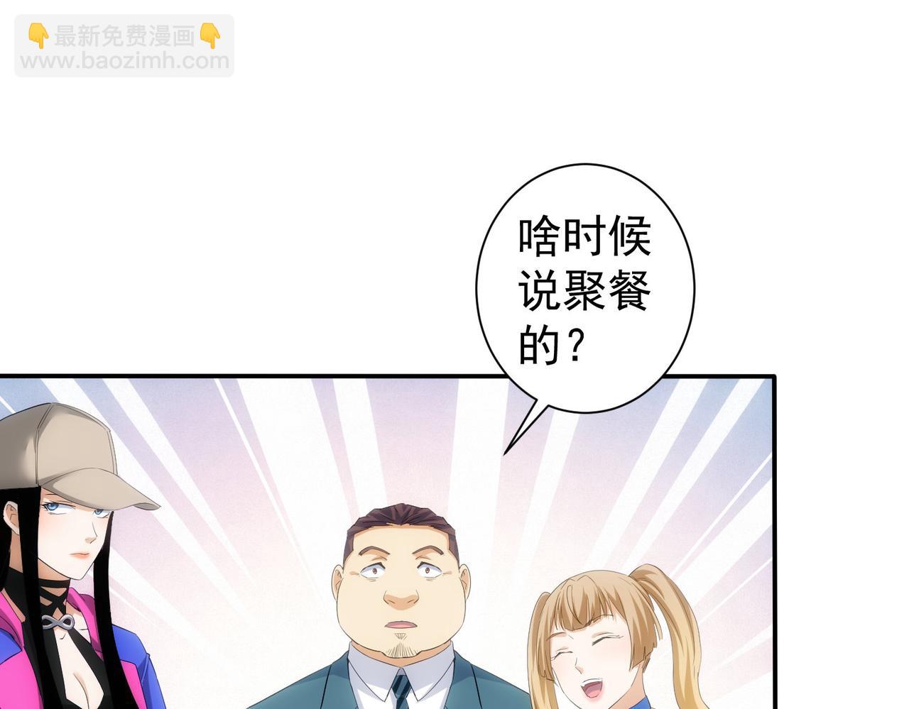 第300话 见招拆招118