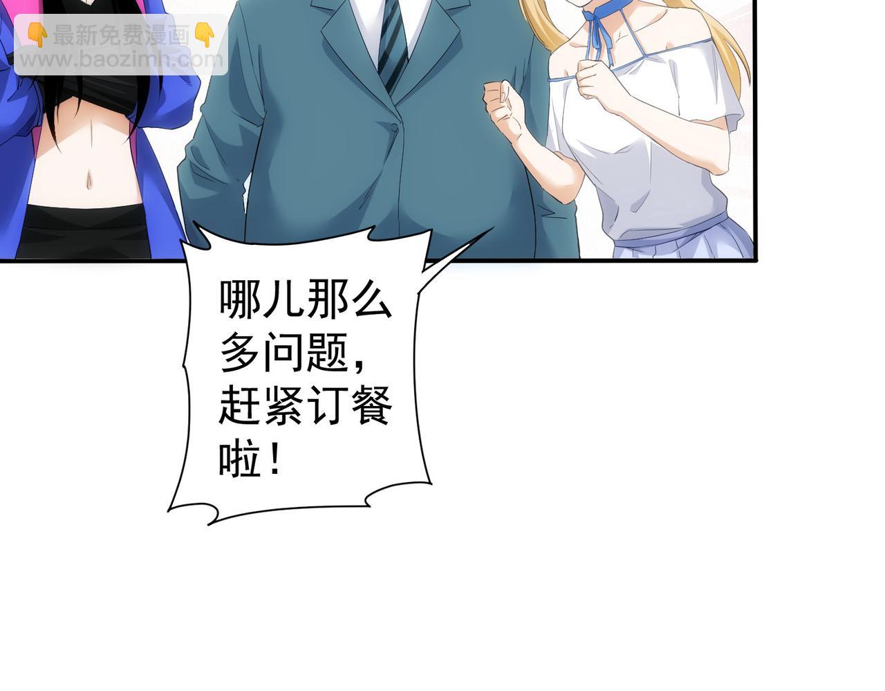 第300话 见招拆招119