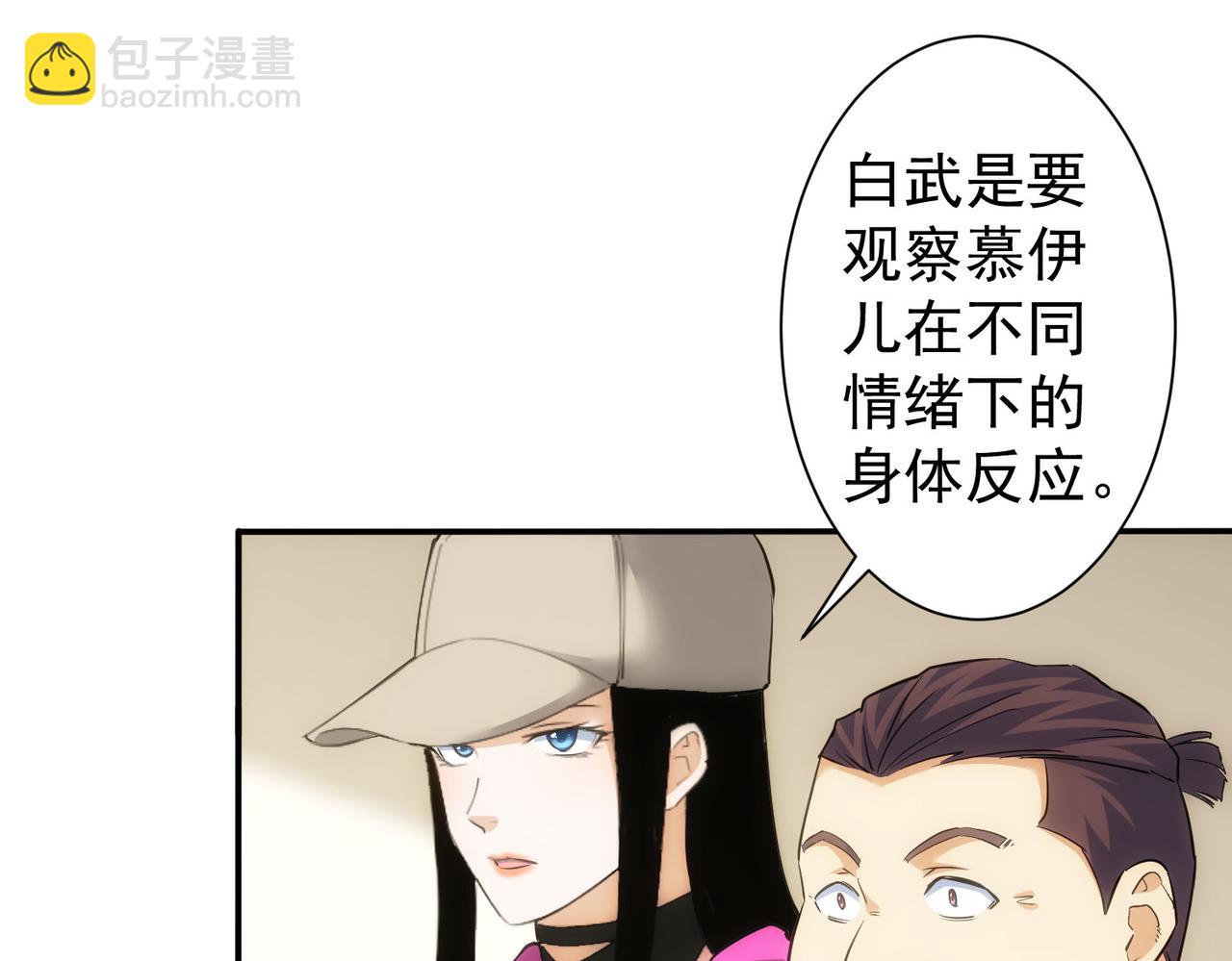 第300话 见招拆招120