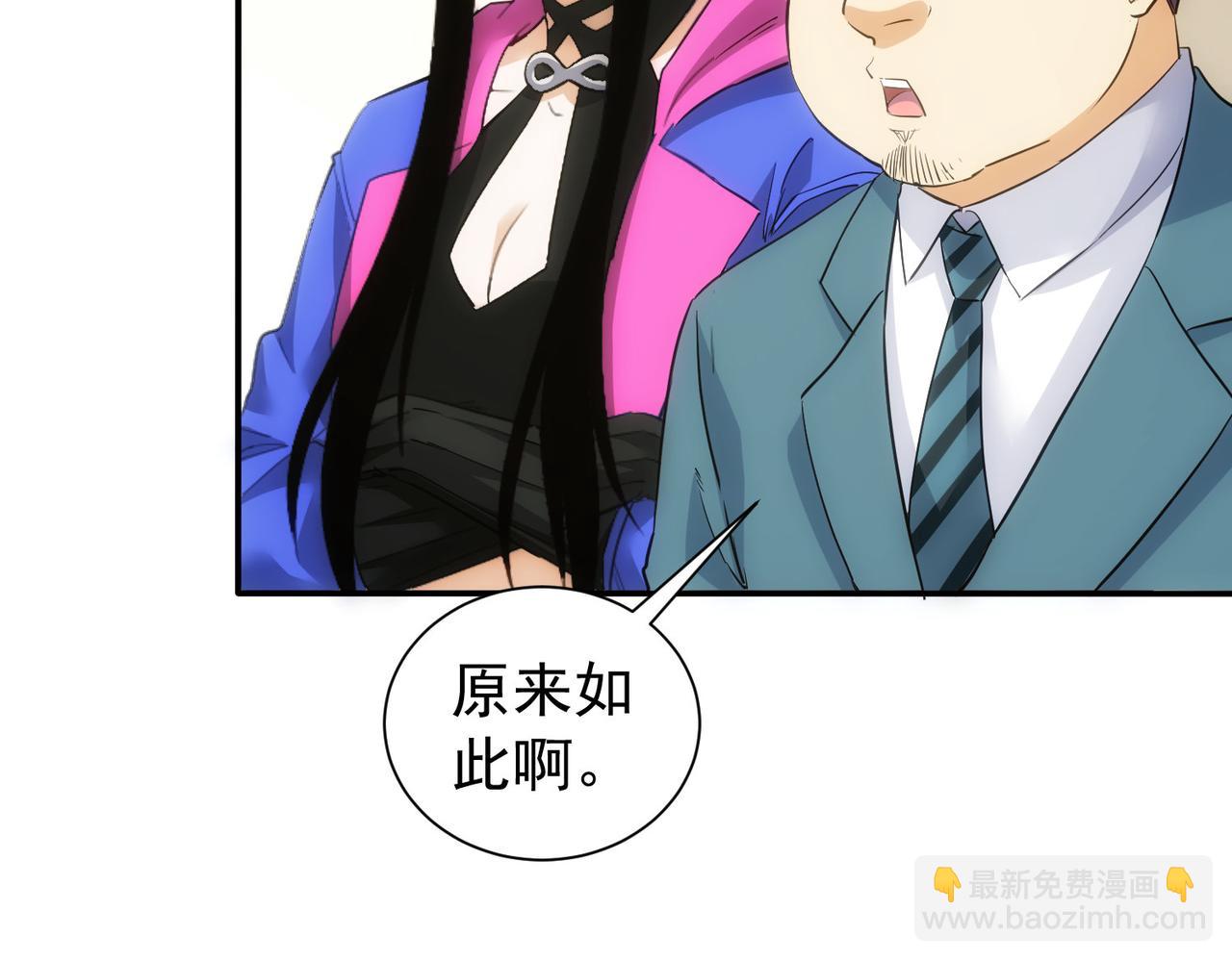 第300话 见招拆招121