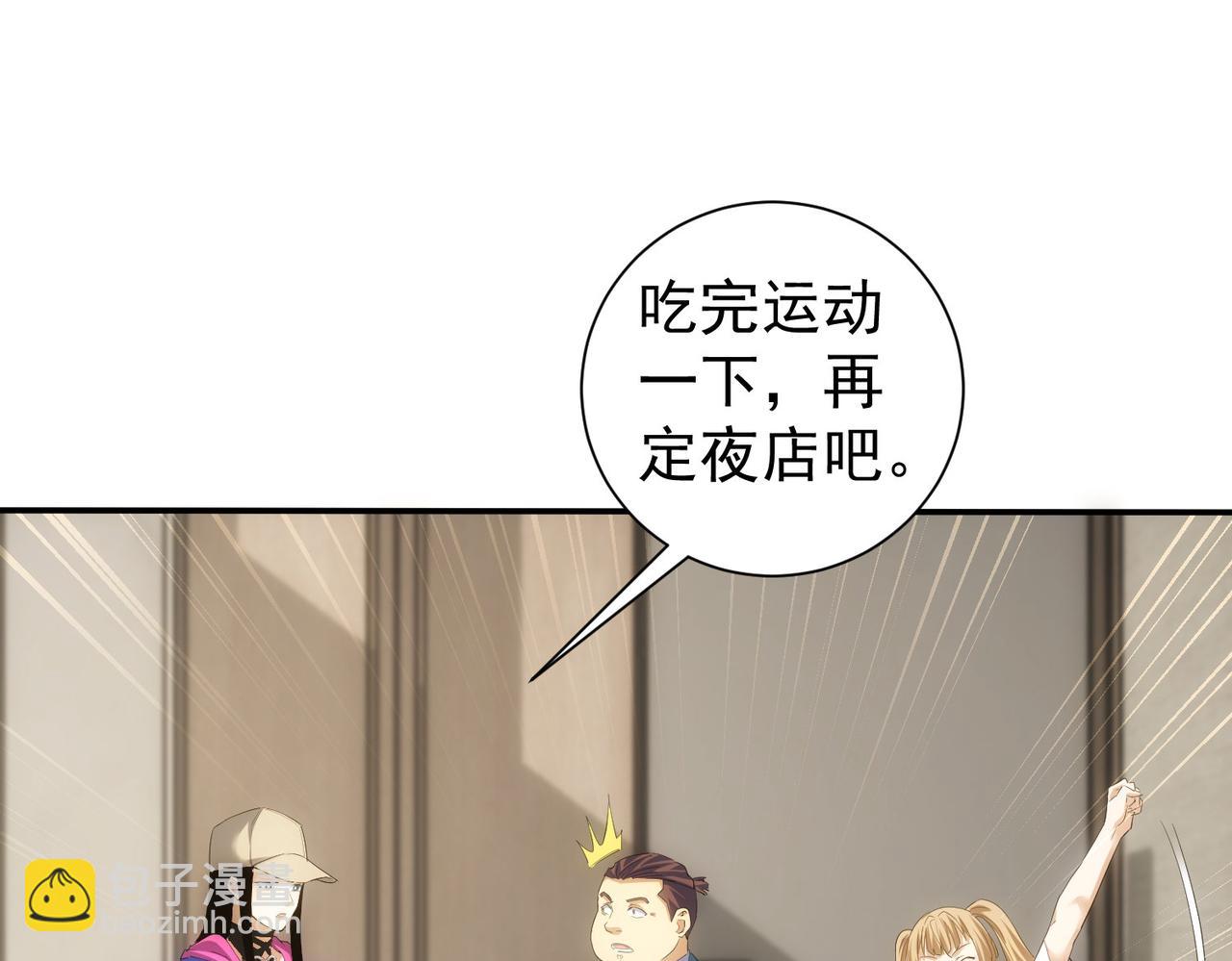 第300话 见招拆招122
