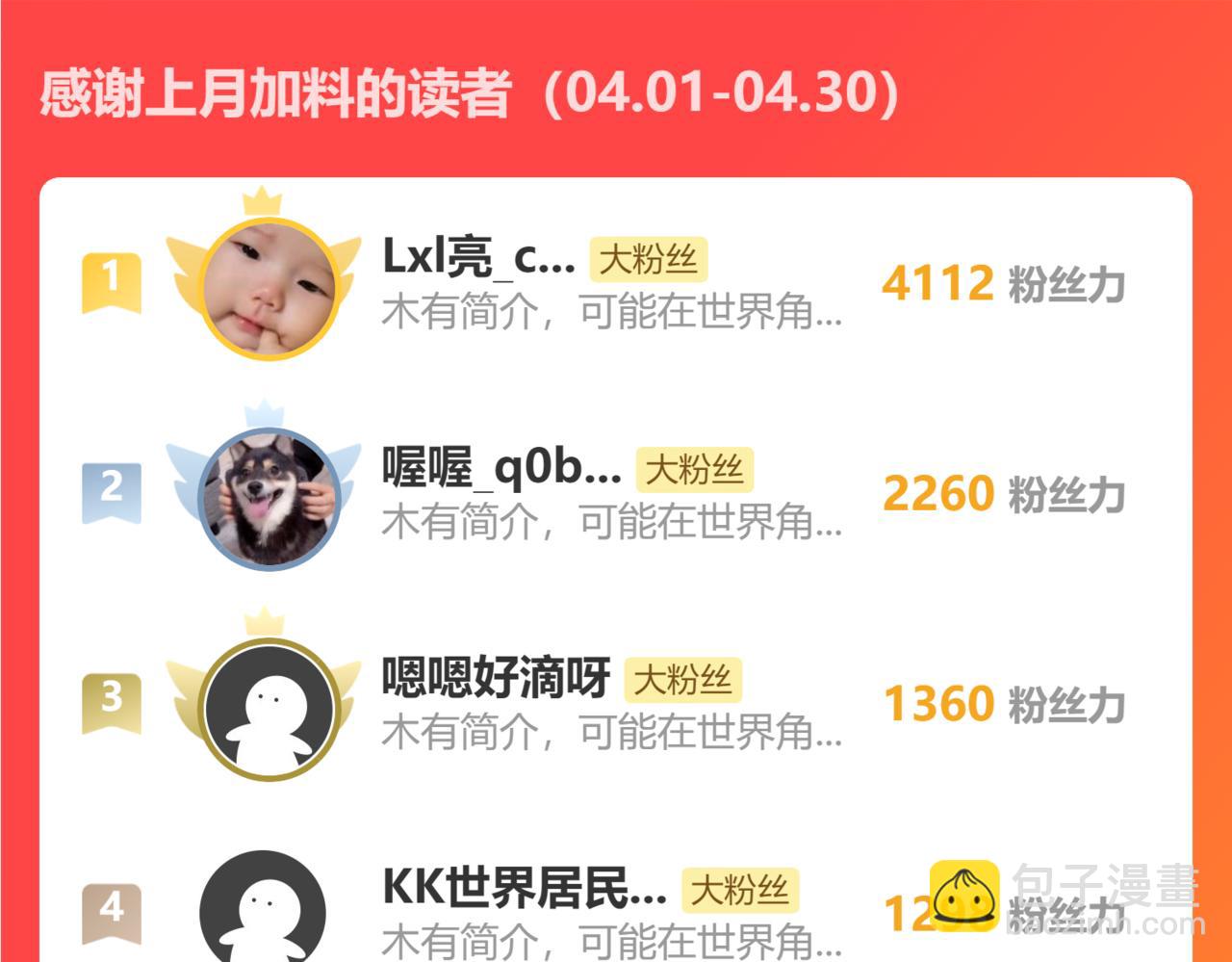 第300话 见招拆招126