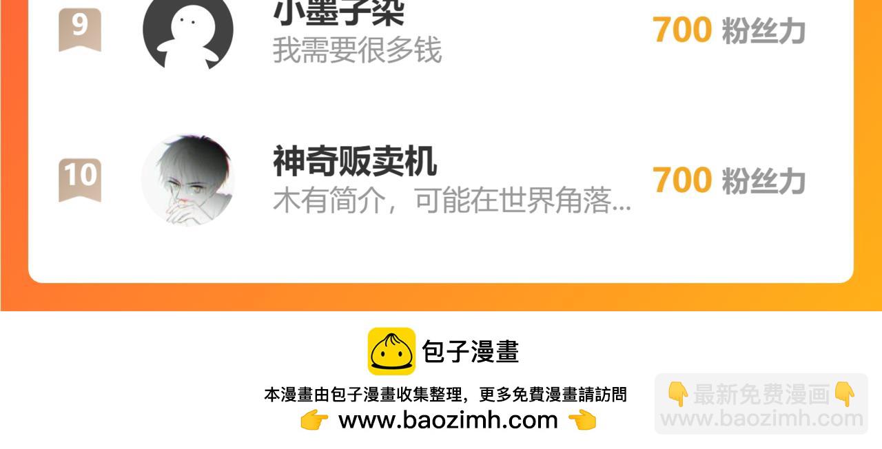 第300话 见招拆招128