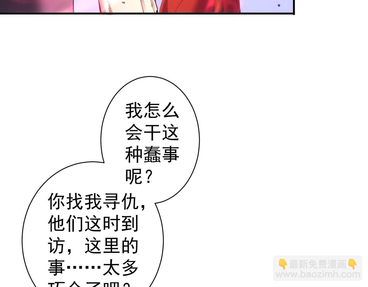 第300话 见招拆招16