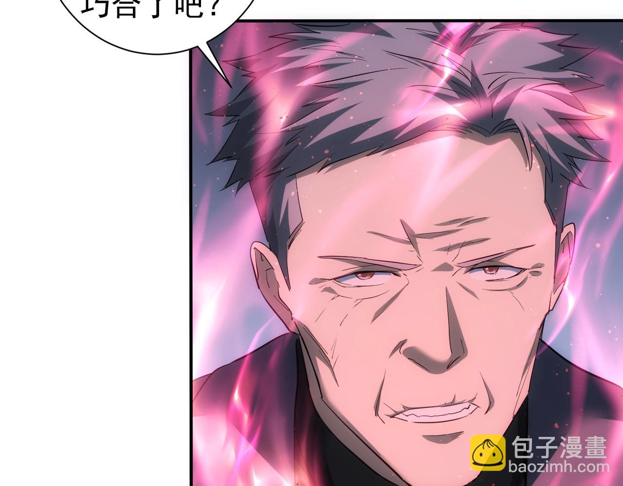 第300话 见招拆招17