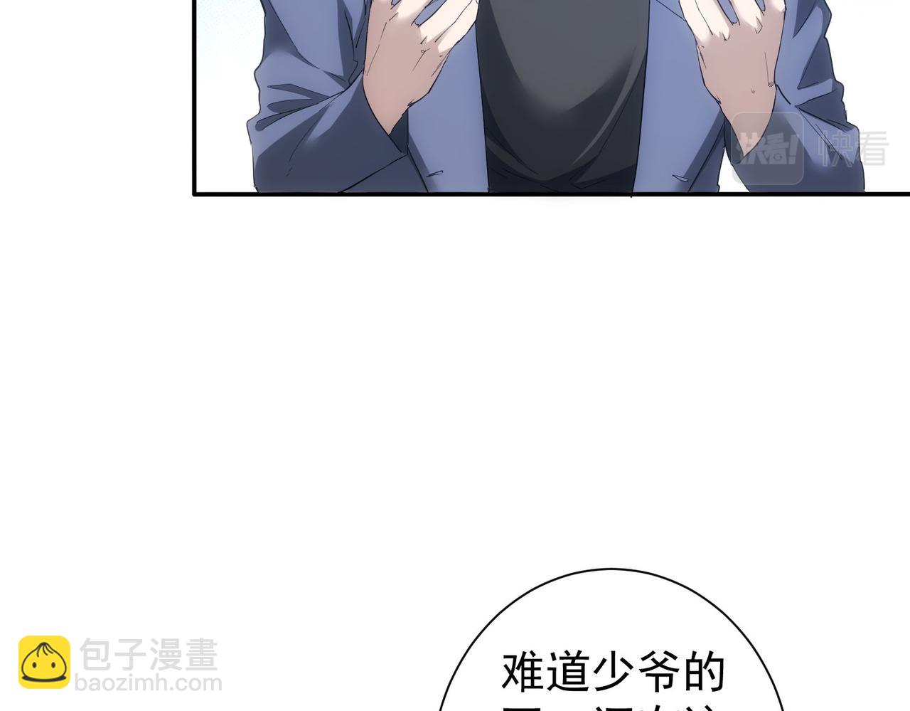 第300话 见招拆招24