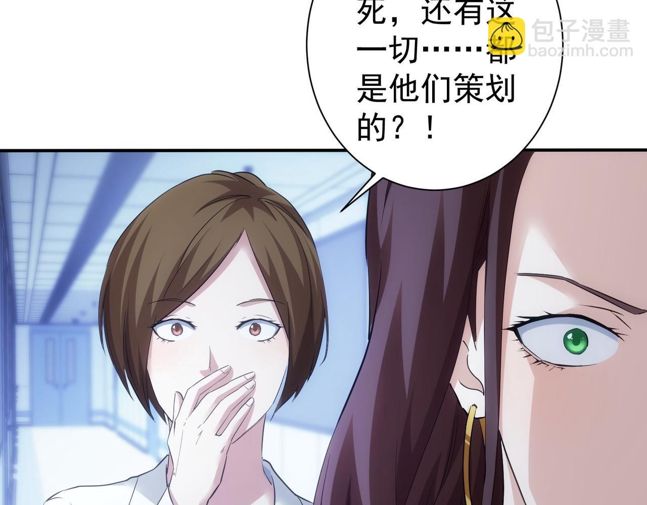 第300话 见招拆招25