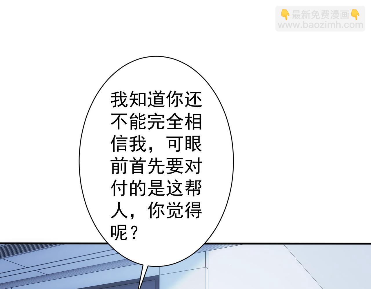 第300话 见招拆招29