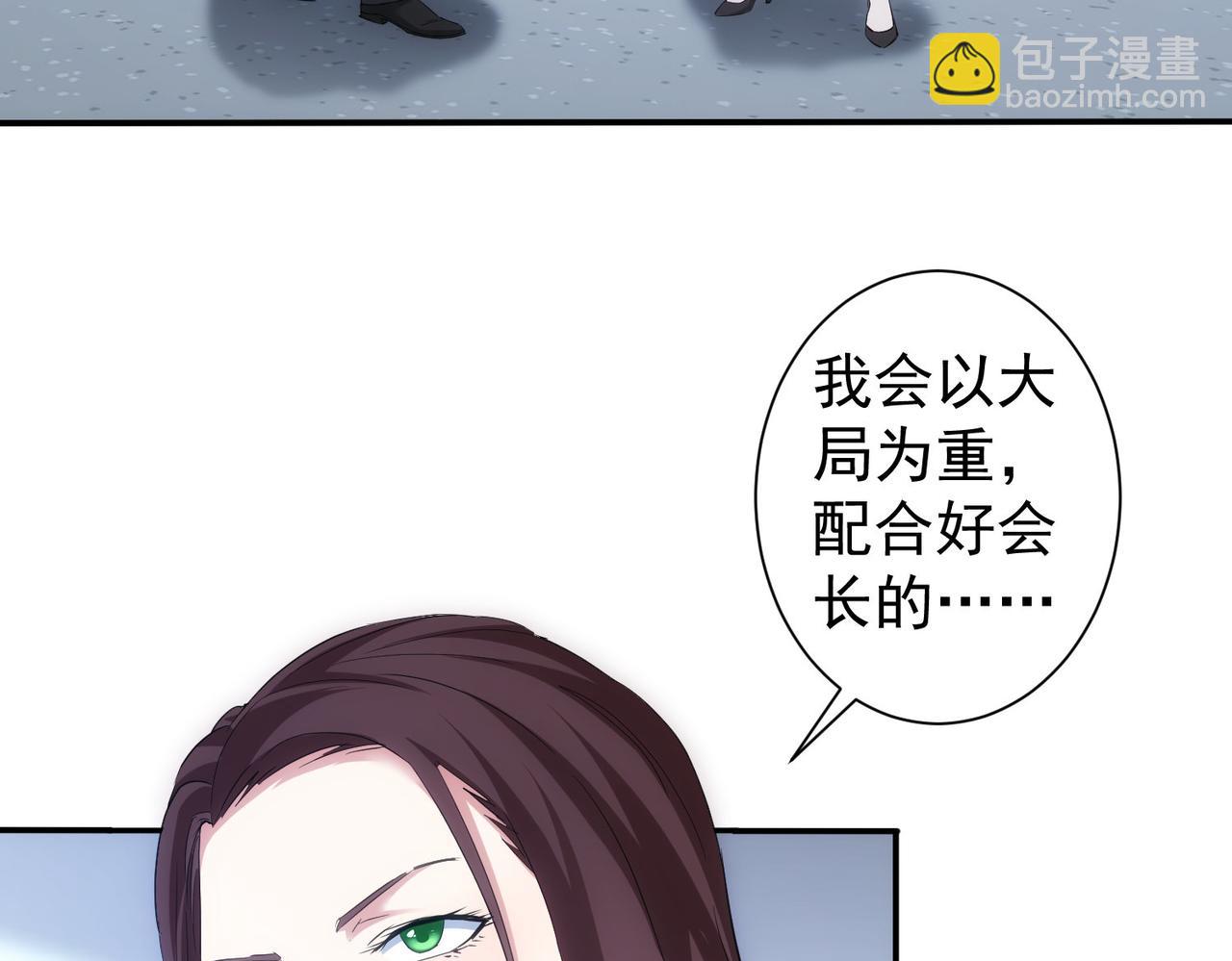 第300话 见招拆招31