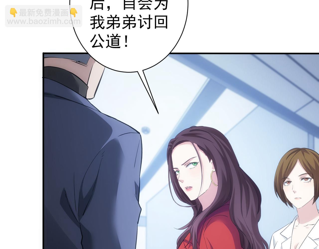 第300话 见招拆招33