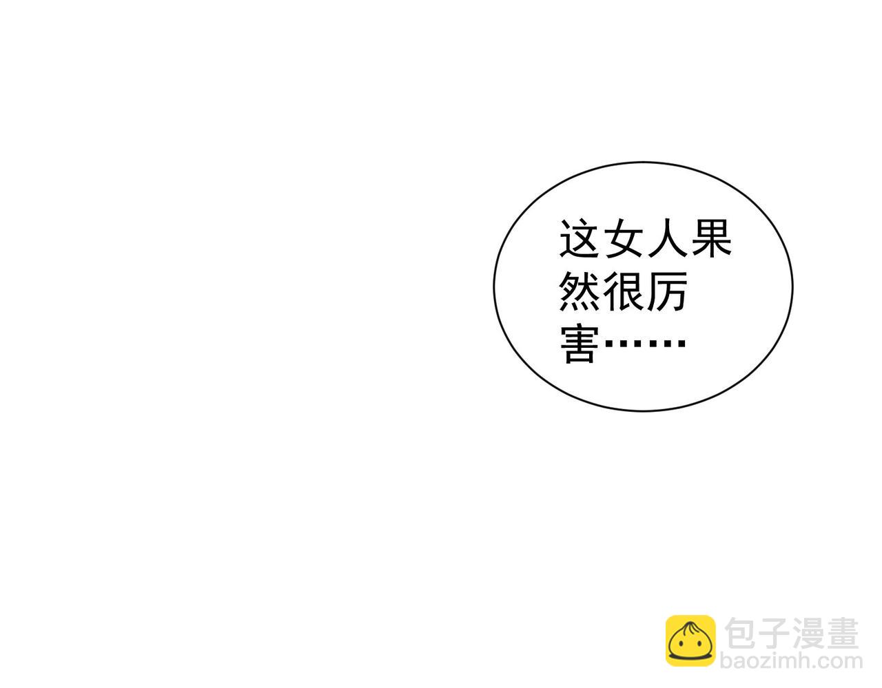 第300话 见招拆招37