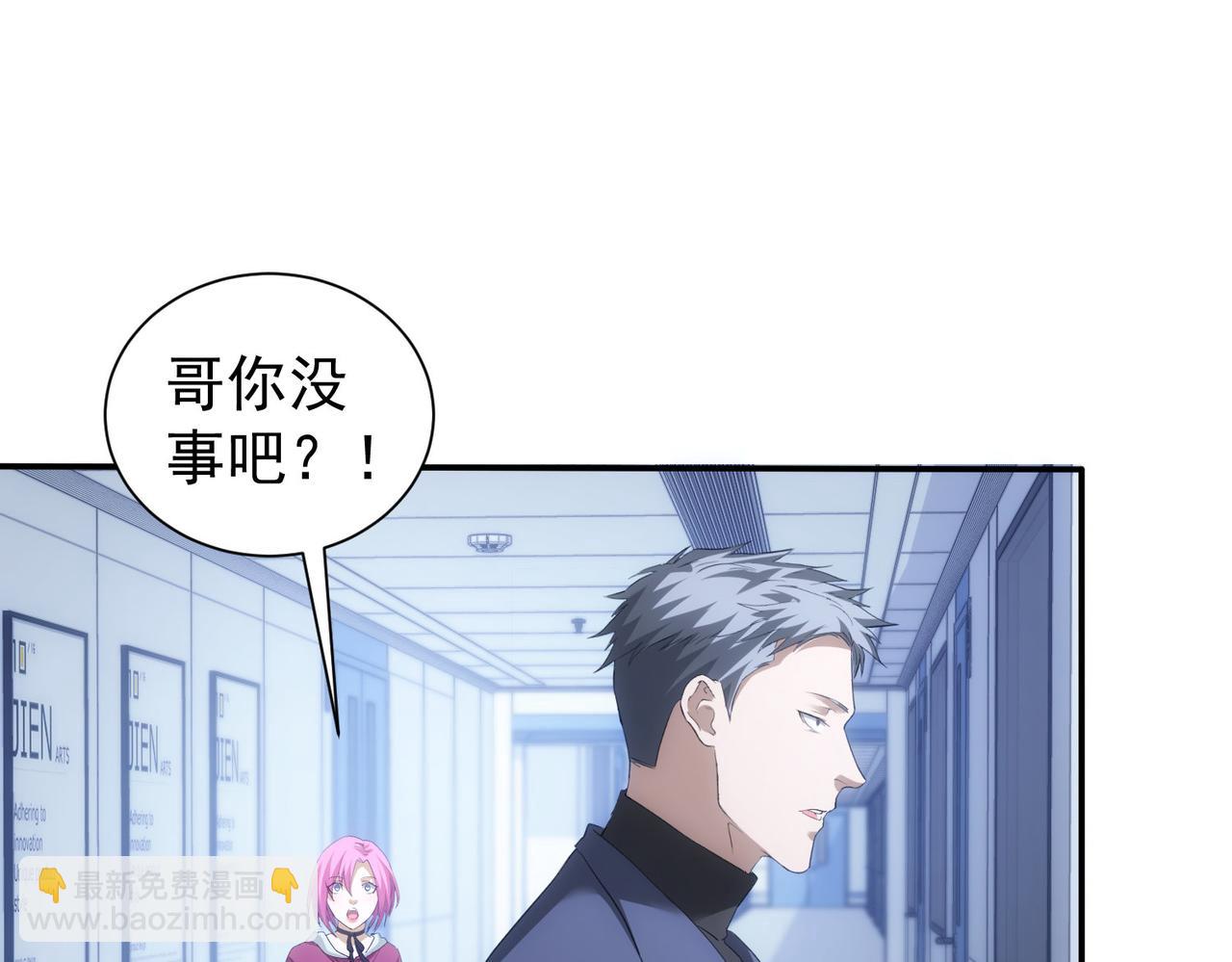 第300话 见招拆招38