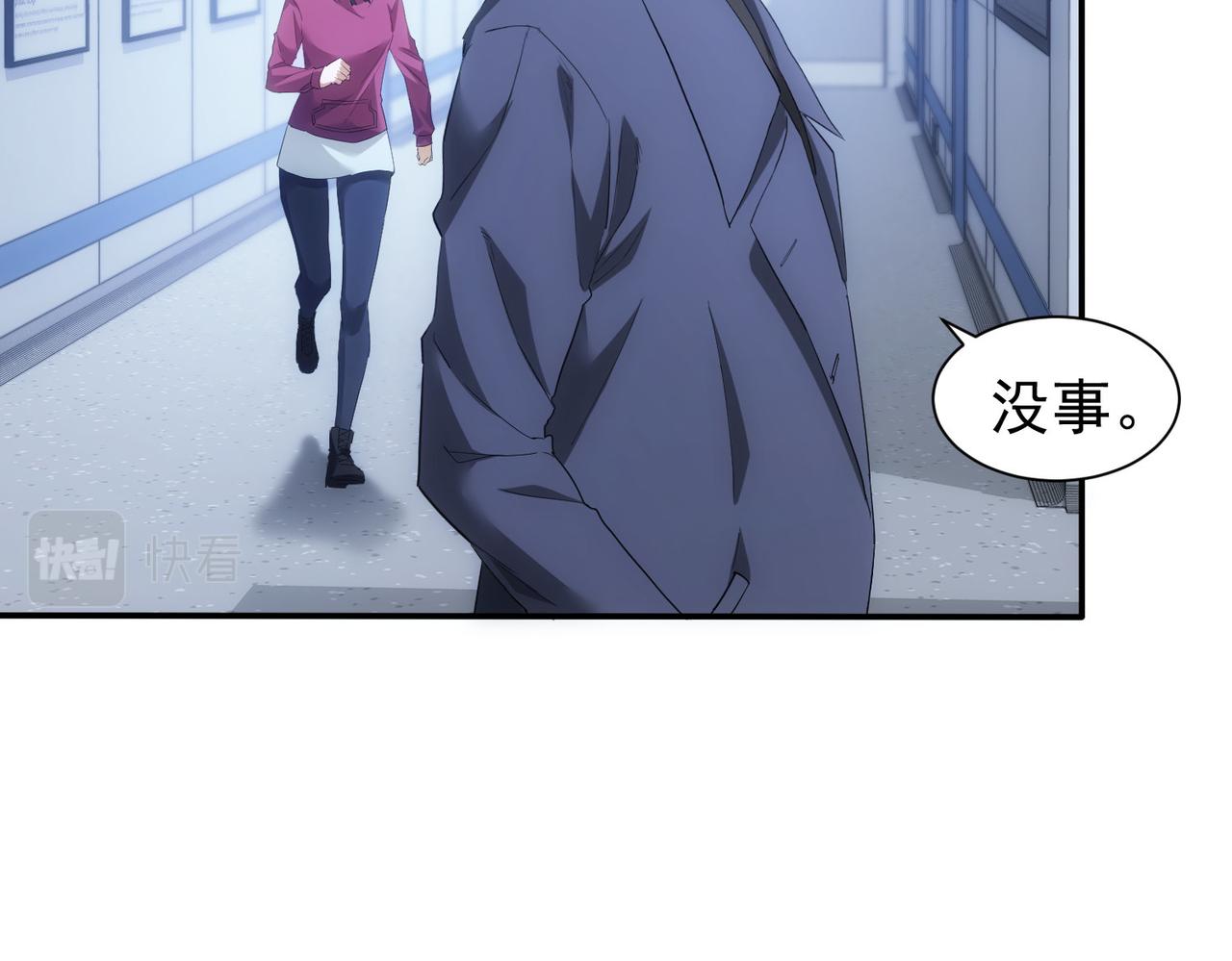 第300话 见招拆招39